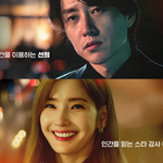 완전 가스라이팅 영화 악의<b>도시</b> 보고왔어요