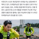 "차은우도 하던데"…골프 이어 '<b>MZ</b>' 사이에서 유행한다는 운동