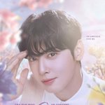 '차은우 VR 콘서트 : 메모리즈', 입소문 타고 <b>N차</b> 관람 열풍