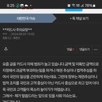 [하고싶은말] 당신들 <b>암호</b>죠.