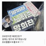 보플 1차 경연대회 <b>방청</b> 후기 (펌)