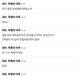 [군대] 이러고 있는건 왜 흐린눈 함?