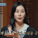 고소영 "장동건, 남 부탁 거절 못하는 성격…혼나며 고쳐" (오은영스테이)