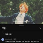 [군대] <b>기특</b>한 댓글을 봄