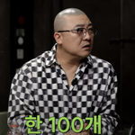 ‘쇼호스트’ <b>염경환</b> “한 달에 홈쇼핑 100개”…지상열 “홈쇼핑계...