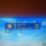 [힘들때잘찾] <b>음악</b>으로 친한게 지냉되니 기분좋네여어야