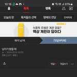 [하고싶은말] 이게 뭐냐면