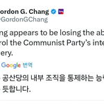 <b>시진핑</b>실각