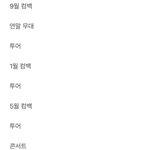 보<b>넥</b>도 공백기 ㄹㅇ 심각한데