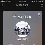투어스 개~~~~좋음