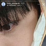 아니 이거 <b>원필</b>인줄