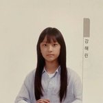 <b>혜린</b> 과거 사진 개예쁘다