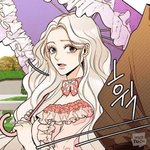 재혼황후 <b>라스타</b> 얼굴 특징 뭐가있지