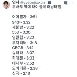 빅<b>히트</b> 진짜... 이게 뭐야