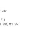 뭐야 <b>탐구</b> 표점