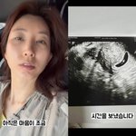 이특 친누나 박인영, 안타까운 <b>유산</b> 소식 “아직 울컥하지만 힘낼...