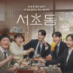 은근 <b>케미</b> 기대되는 이종석-문가영 투샷