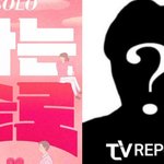 '나솔' 30대 男출연자, 성폭행 혐의로 나락行…"분량 통편집+구속송치...