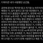 [군대] <b>기절</b>