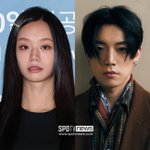측 "'스맨파' <b>우태</b>와 1년째 열애? 사생활 확인 불가"[공식입장]