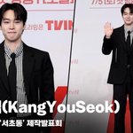 <b>강유</b>석(KangYouSeok), '은명이, 아이돌 산부인과 레지던트에서...