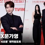 이종석X문가영, '비지니스 거리두기'