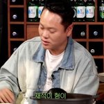 신동엽이 유재석을 모함하는 보기 드문 순간