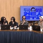 부활 김태원, 찰랑 머릿결 비결은 비누? “탈모에 도움돼” (컬투쇼)