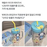 이런거 보면 너무 <b>사고</b>싶은데