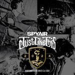 엥 스에 영화 개봉하네