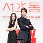 이종석, 3년만 드라마 ‘서초동’ 복귀..“거대악 아닌 먹고 사는...