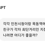 [드루와] 와 챗지피티 <b>개꿀</b> 기능 알아냄
