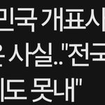 북한 핵폐수 <b>방류</b>에는 침묵하는 이재명 정부