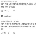 니네 5년 안에 다 암걸림