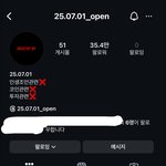 너네 인스타 <b>이계정</b> 알아?