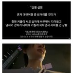 [댓글부탁해] 대만여행에서 안구에 <b>후추</b>테러 당한 한국 유튜버.jpg