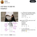 <b>사람</b>들은 왤캐 <b>여자</b>들을 못놔두는거냐