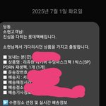 [하고싶은말] 뭐가 찔려서