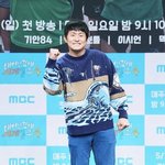 기안84, 제대로 일냈다…<b>박수</b>칠 때 떠난다더니, '나혼산' 꺾고...