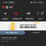 [하고싶은말] 너