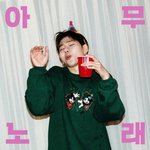 [드루와] <b>케이</b>팝 망친 1등공신은 얘임