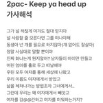 [19] 투팍 <b>개호</b>감임