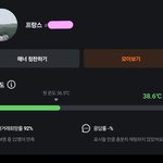 [하고싶은말] 이름 바꿨네? 얼마전까지 파리였잖아요?