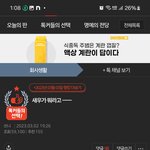 [하고싶은말] 기가막혀서