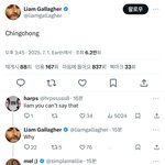 리암 얘는 ㄹㅇ <b>백인</b>남자인게 권력이네