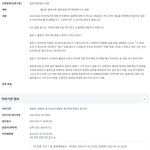 용인<b>동부</b>경찰서 질문에 답을 안함