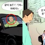 될뻔; 70대 남성이 3학년 초등생<b>여아</b> 성추행하고 납치시도; 차에서...