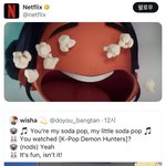 [군대] <b>넷플</b>이랑 일하자