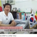 [방탈죄송] 30년째 6.25 <b>참전</b> 용사 에티오피아 어르신들을 돕고...