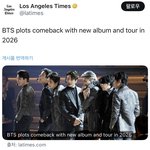 [군대] 방탄 진짜 <b>월클</b> 맞구나